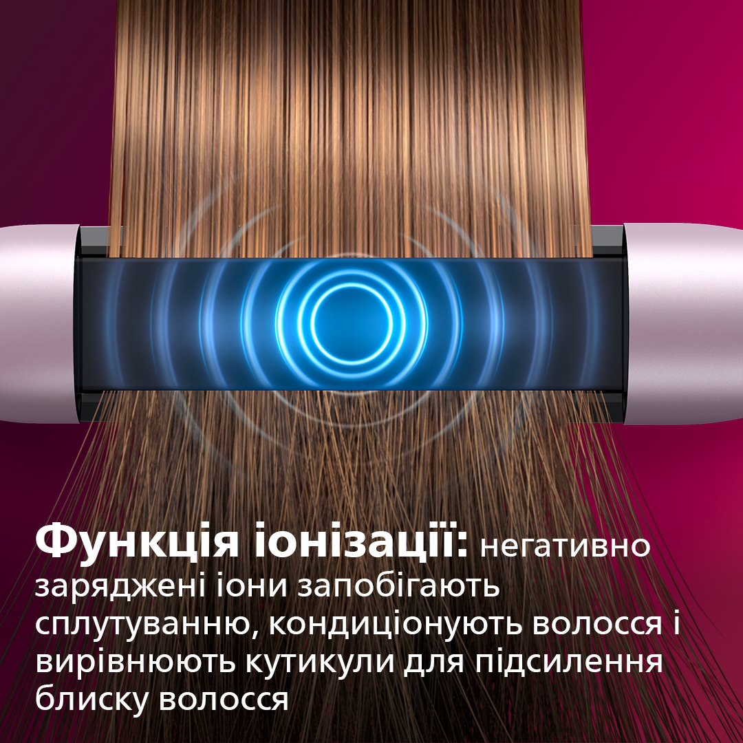 Випрямляч PHILIPS BHS530/00 · 4