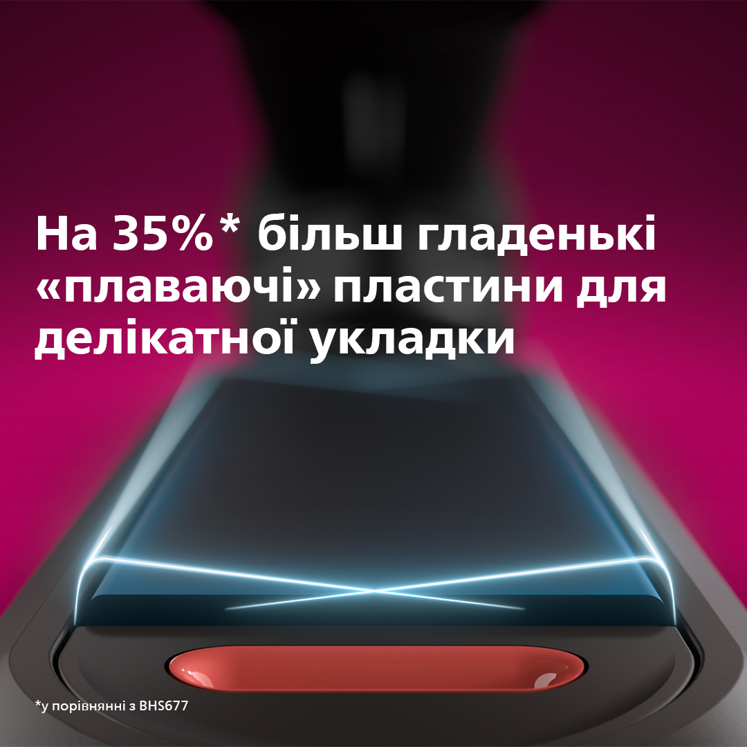Випрямляч PHILIPS BHS530/00 · 6
