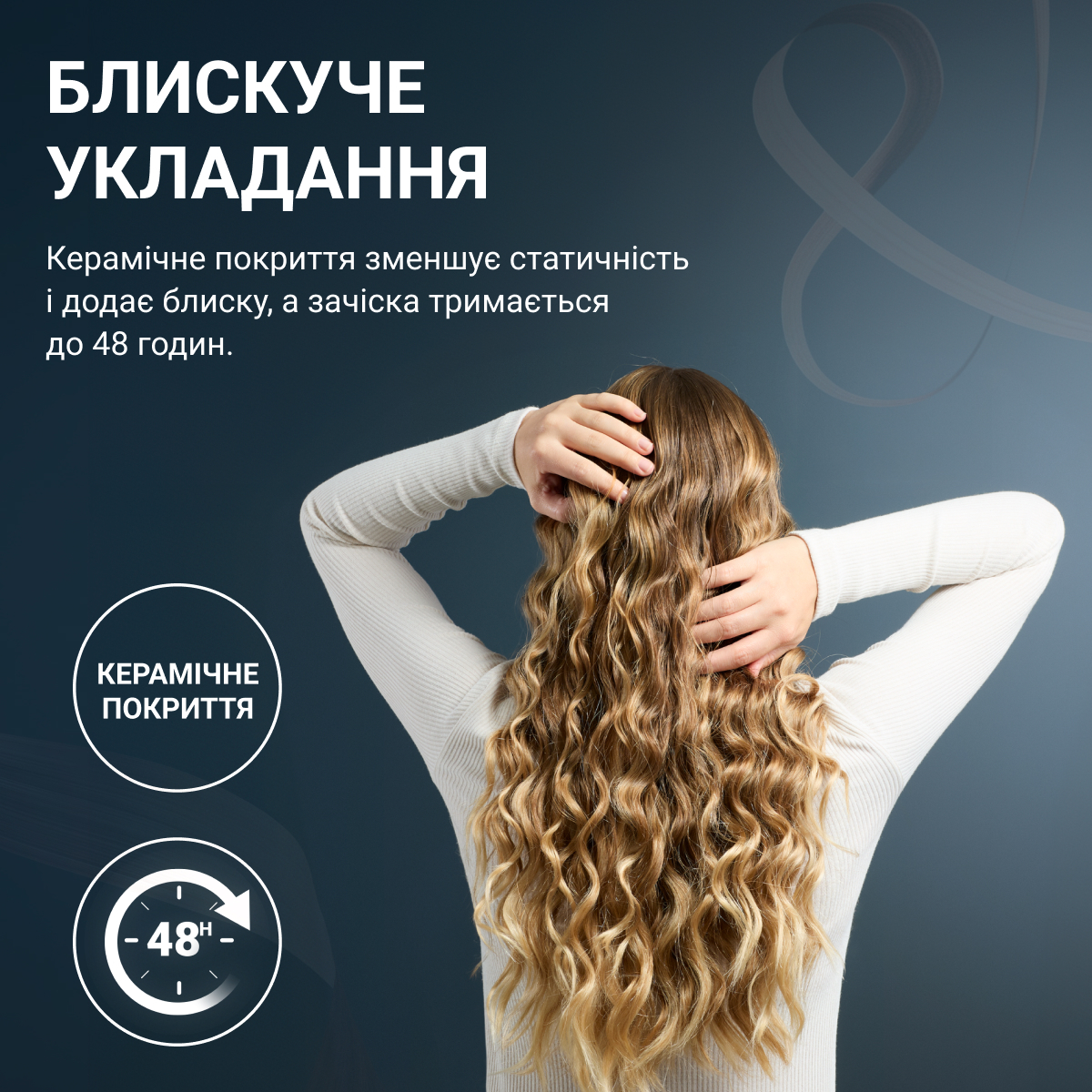 Стайлер ROWENTA Twist Curl CF4620E0 · 5