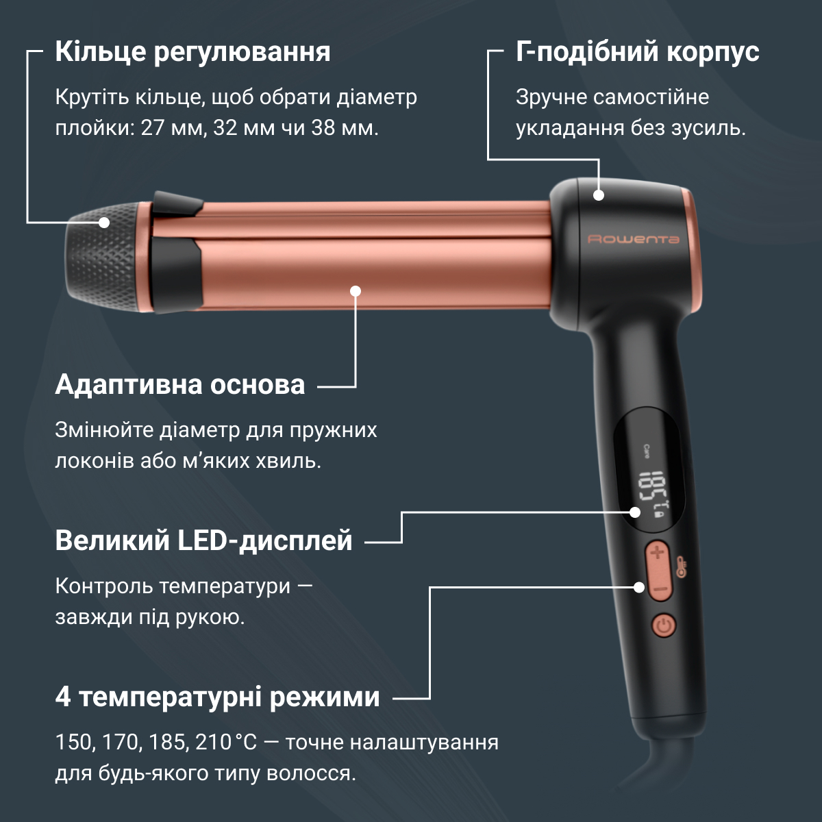 Стайлер ROWENTA Twist Curl CF4620E0 · 6