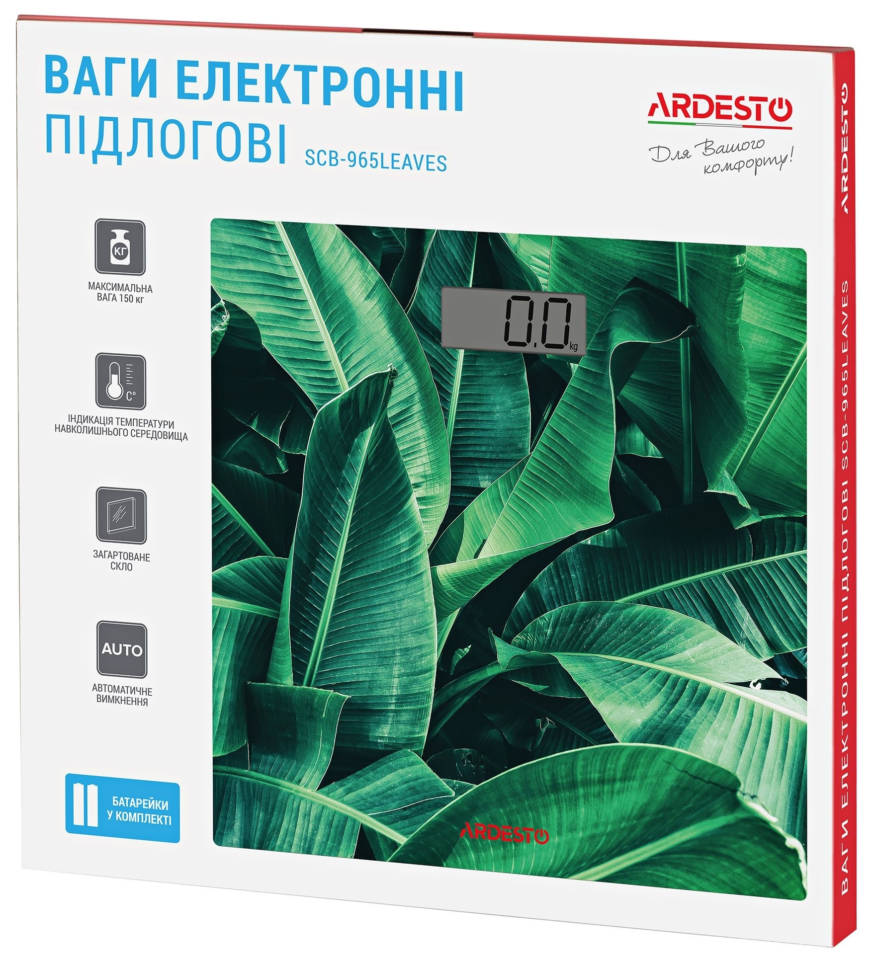 Ваги ARDESTO SCB-965LEAVES (SCB-965LEAVES) · 6