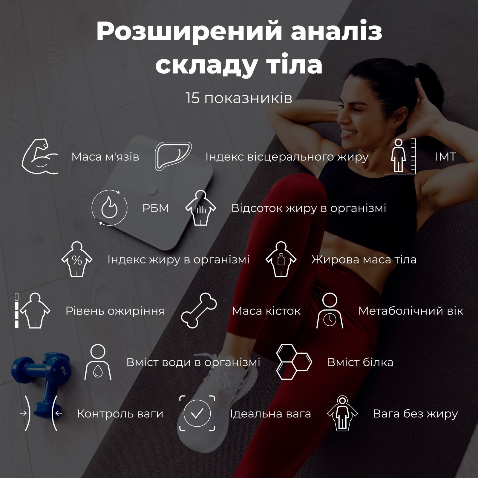 Ваги AENO BS1S (ABS0001S) · 6