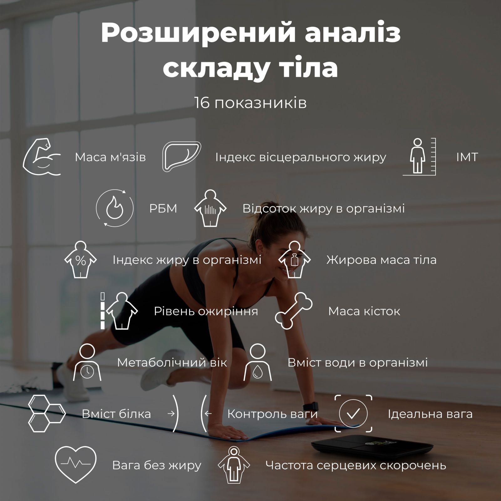 Ваги AENO BS2S (ABS0002S) · 5