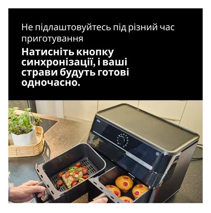Мультипіч BRAUN TD 5053 IBK · 4