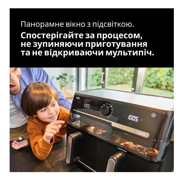 Мультипіч BRAUN TD 5053 IBK · 5