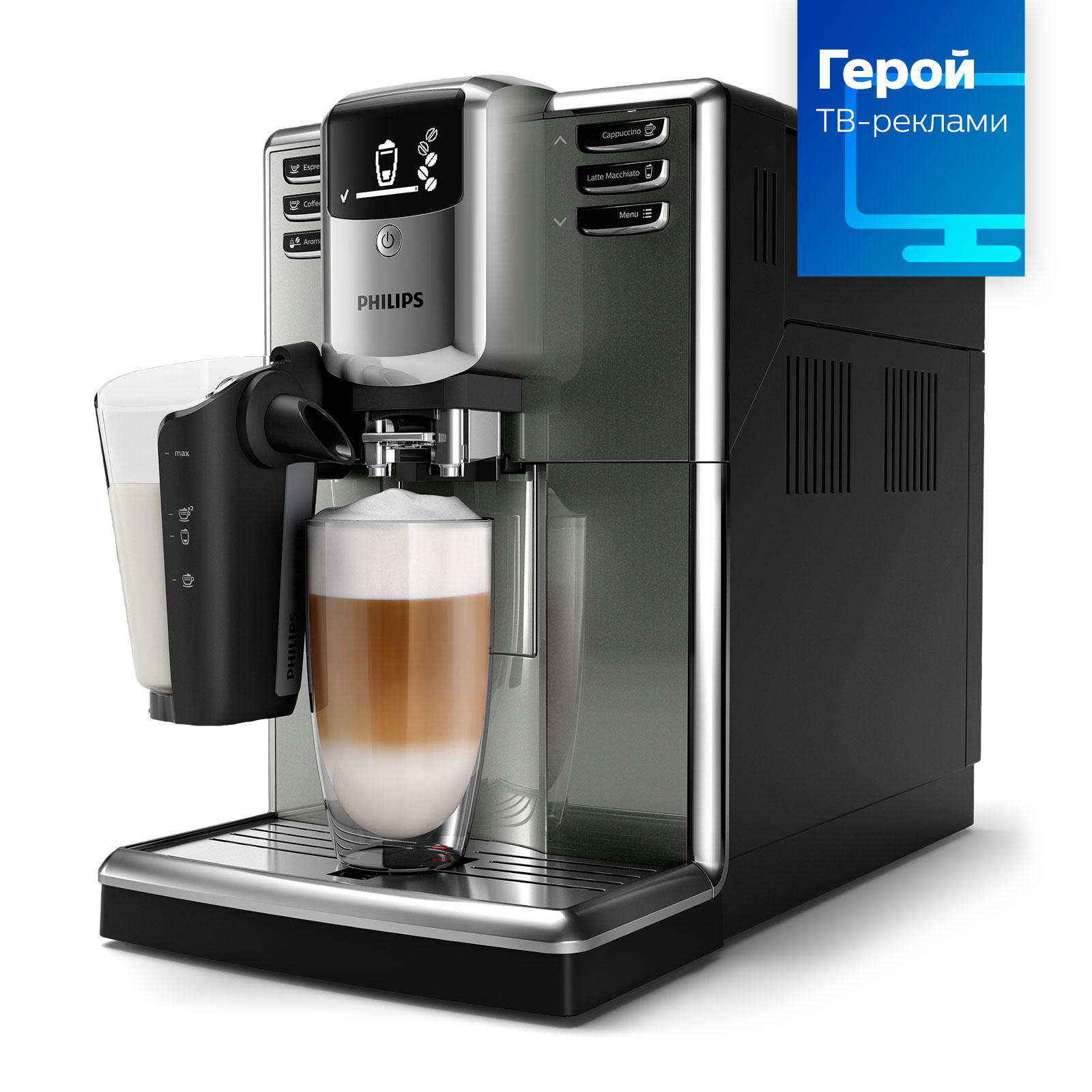 

Кофемашина PHILIPS EP5334/10