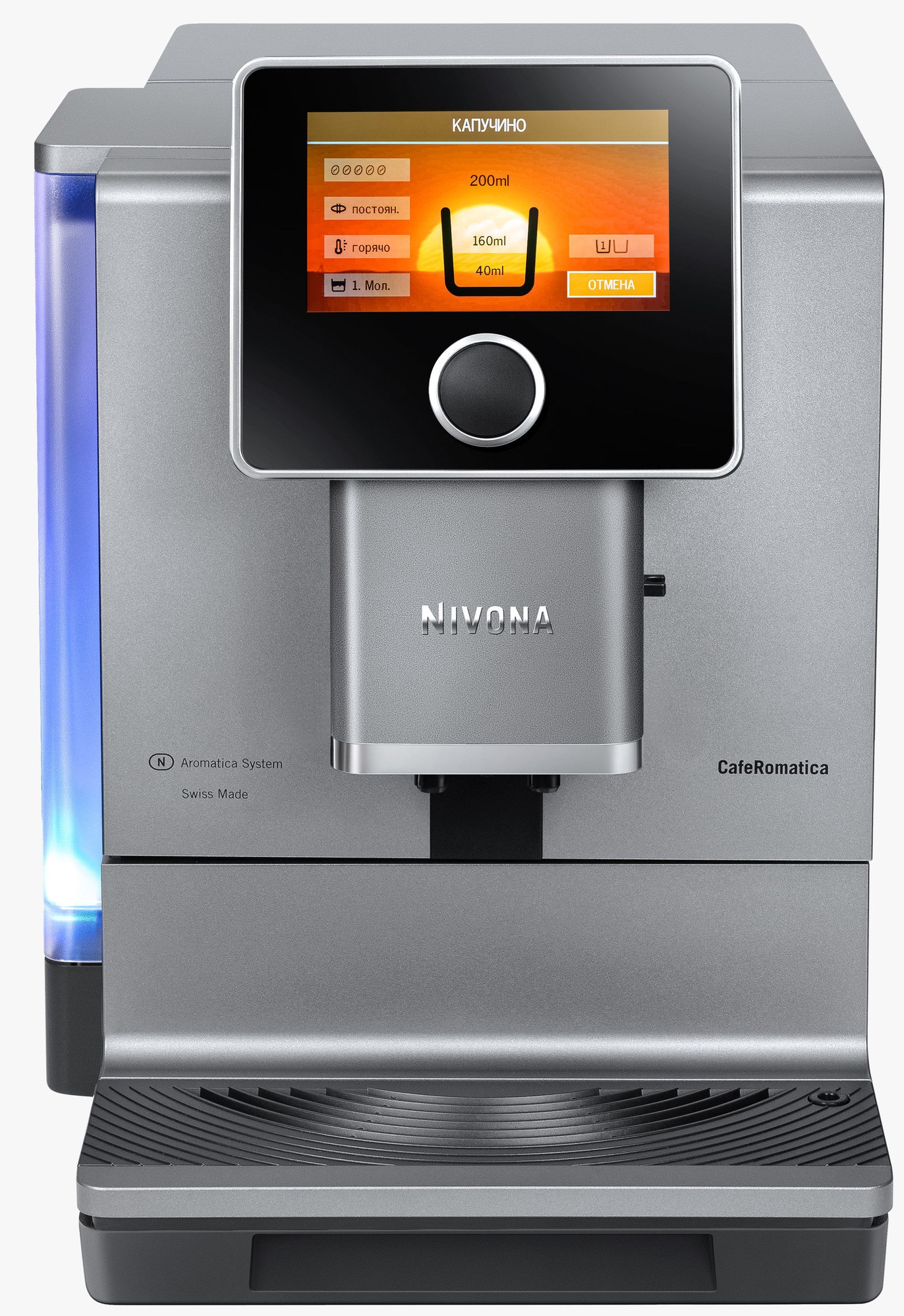Кавомашина NIVONA CafeRomatica NICR 970 · 3