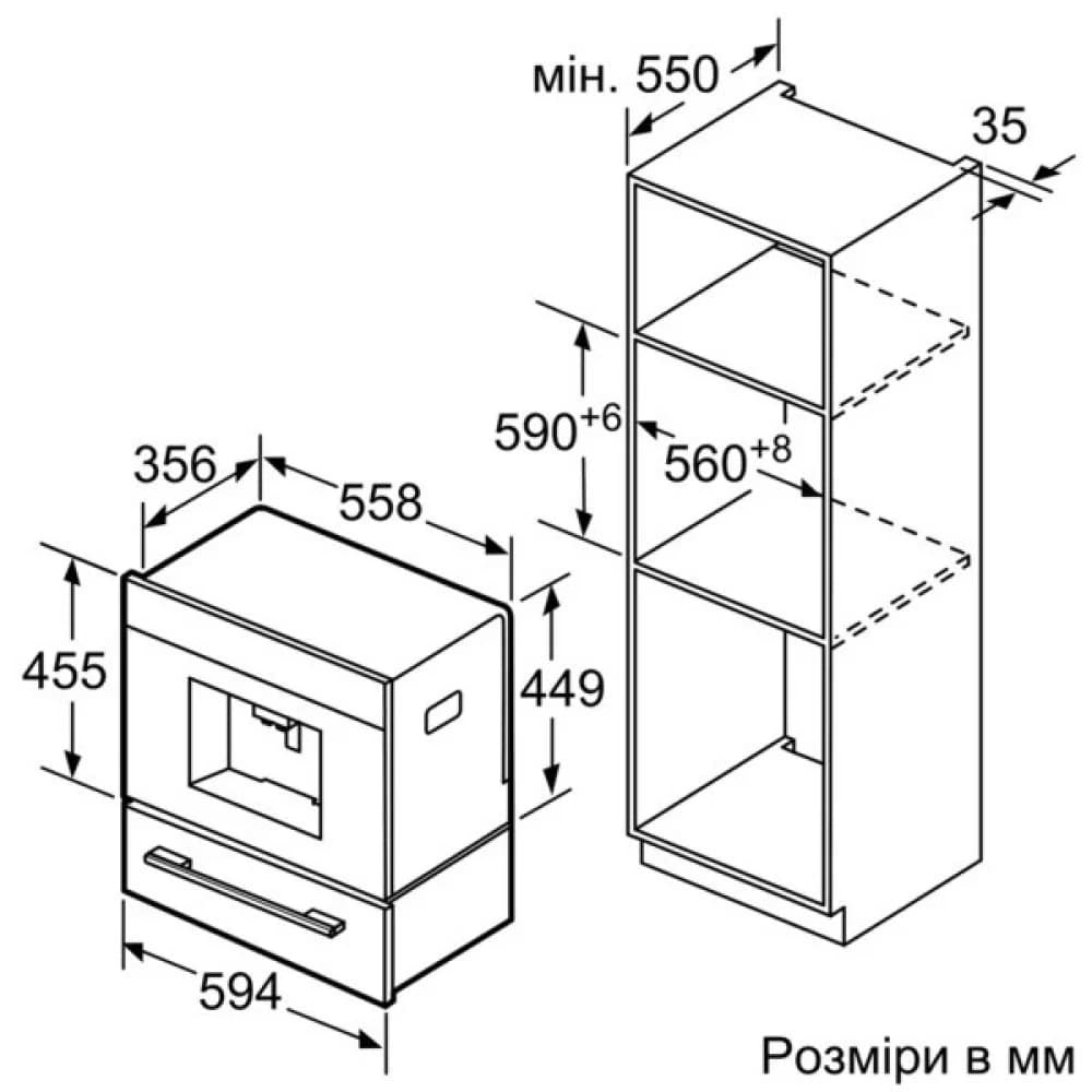 Вбудована кавомашина BOSCH CTL7181W0 · 2