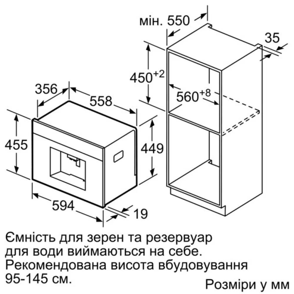 Вбудована кавомашина BOSCH CTL7181W0 · 3