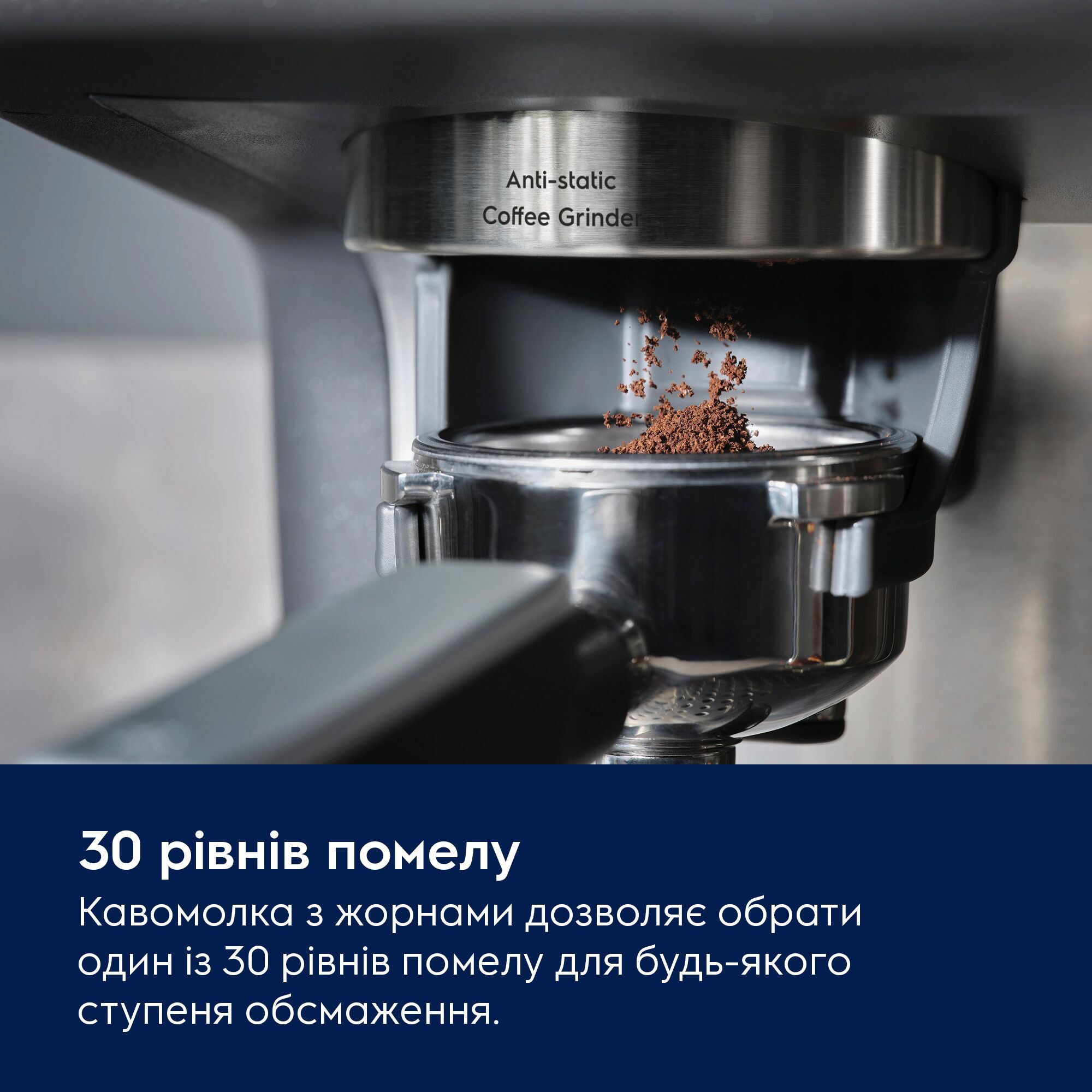 Кавоварка ELECTROLUX E8EC1-8BP в Києві