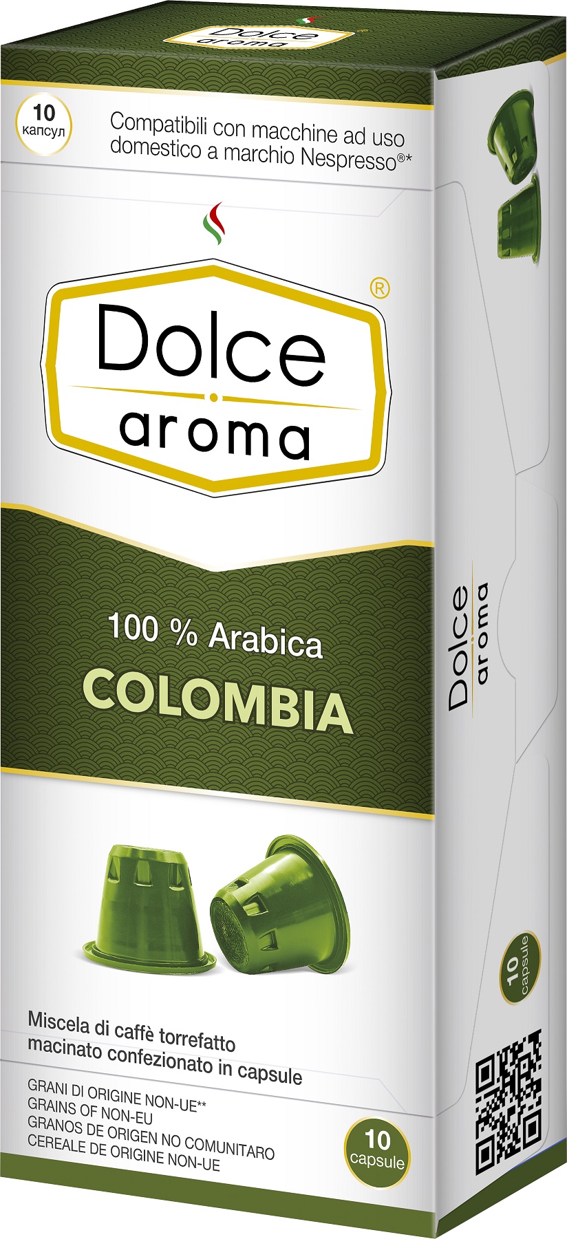 Капсула DOLCE AROMA COLOMBIA NP для системи Nespresso 10 шт в Києві