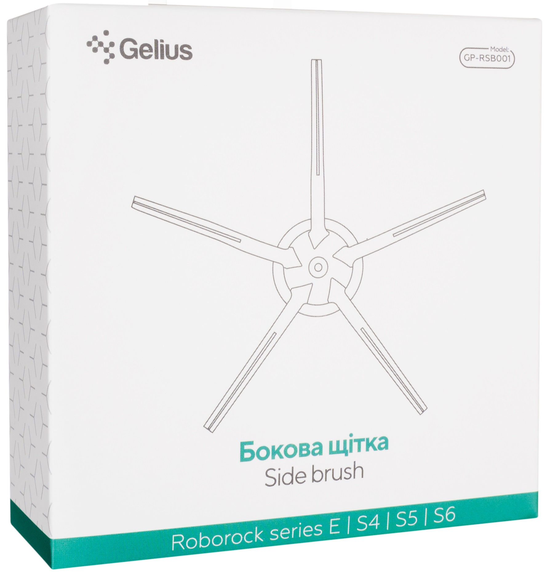 Бокова щітка GELIUS до робота-пилососа Roborock (GP-RSB001) 2шт · 3