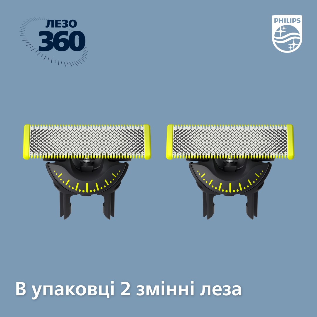 Змінне лезо PHILIPS OneBlade QP420/50 2шт · 2