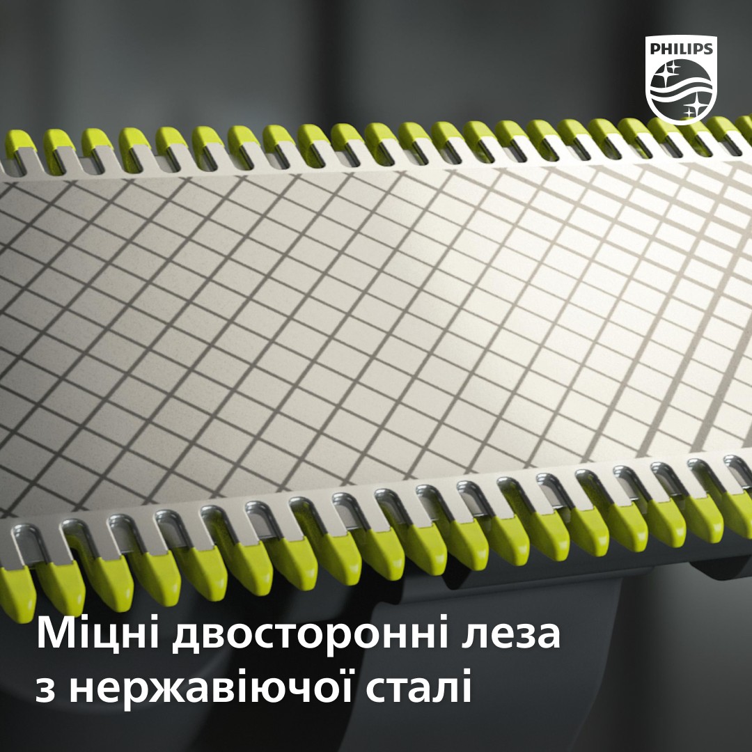 Змінне лезо PHILIPS OneBlade QP420/50 2шт · 5