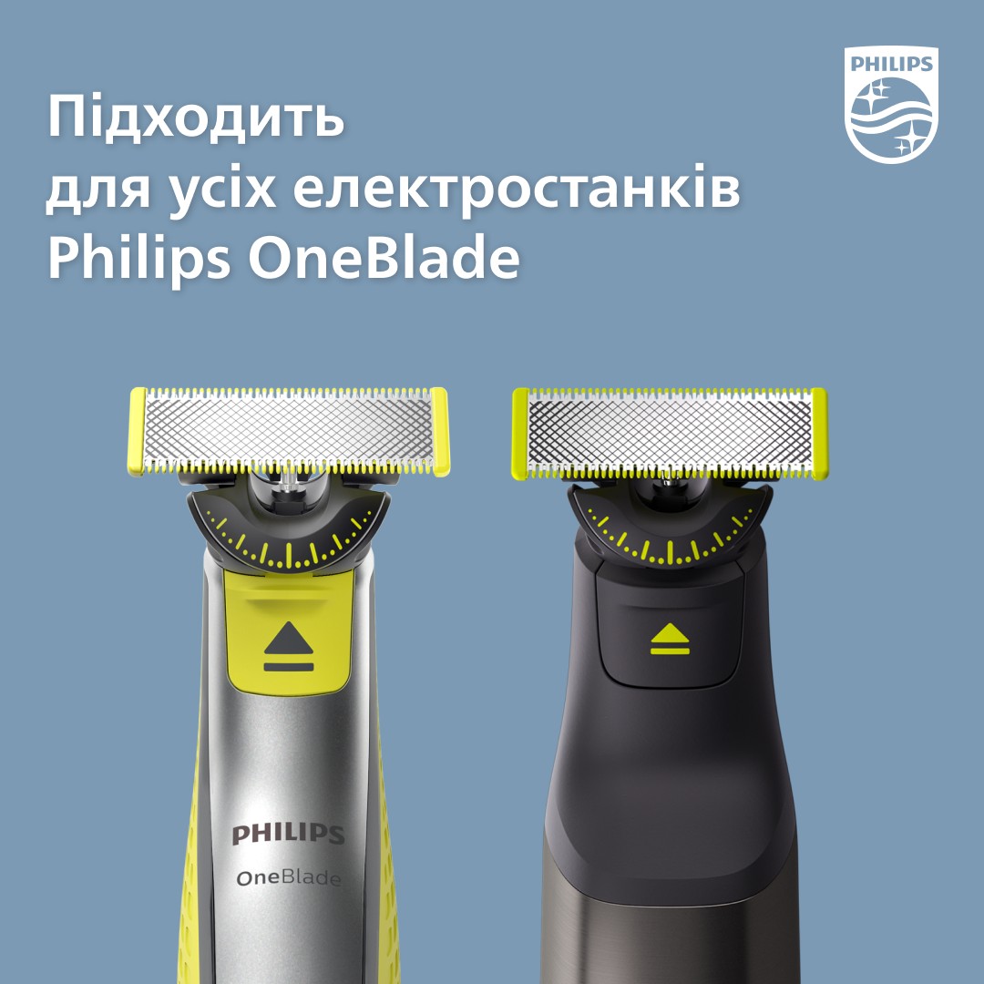 Змінне лезо PHILIPS OneBlade QP420/50 2шт · 3