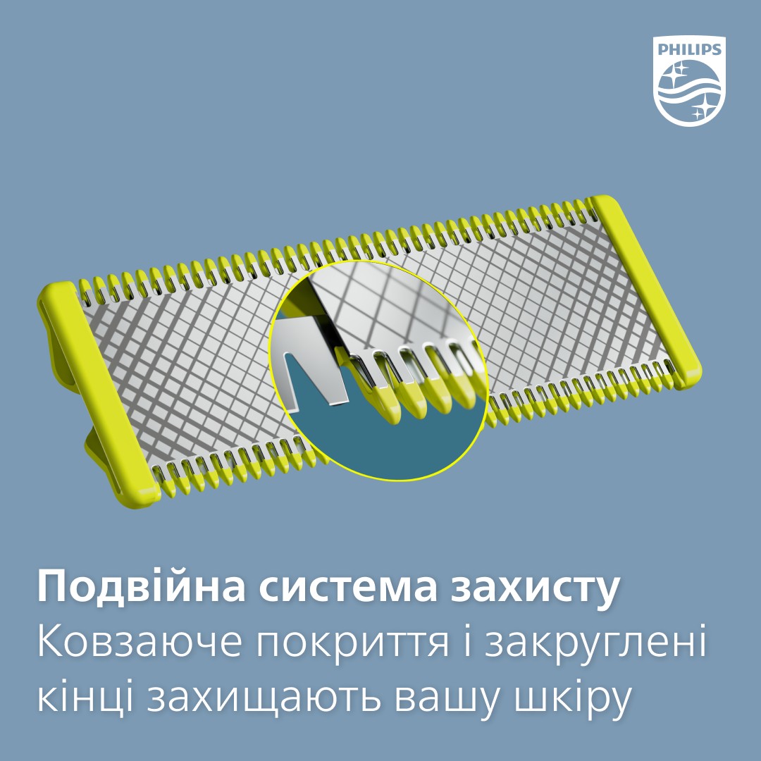 Змінне лезо PHILIPS OneBlade QP420/50 2шт · 6
