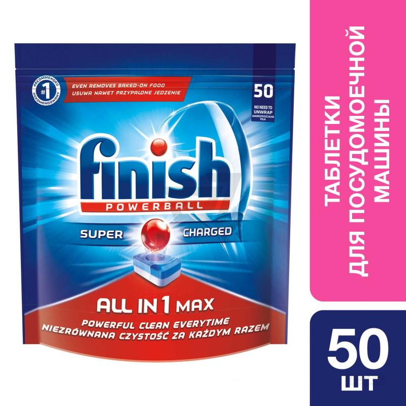 

Таблетки для посудомойной машины FINISH All in1 Max 50 шт ПОДАРОК