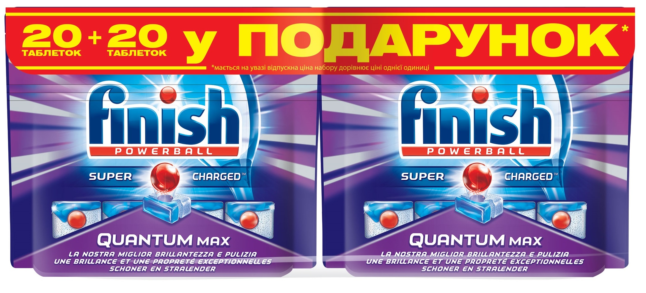 

Таблетки FINISH All in 1 (20+20 шт)