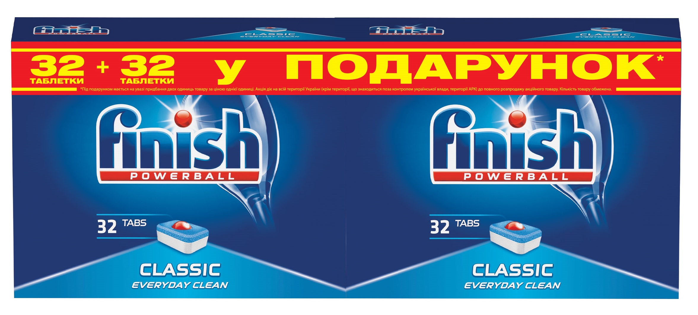 Таблетки для посудомийних машин FINISH Classic (32+32 шт) в Києві