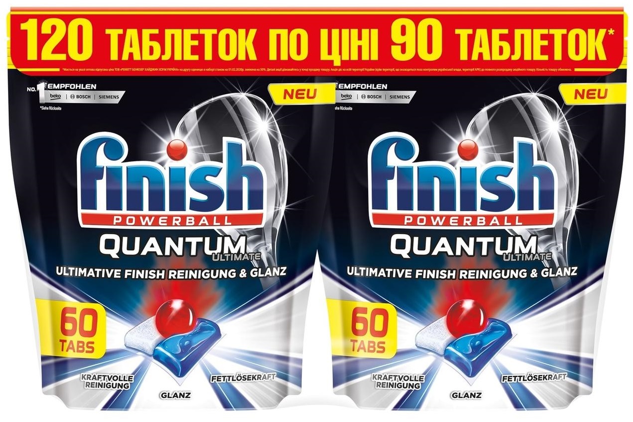 Таблетки для посудомийних машин FINISH Quantum (60+60 за 50%) в Києві