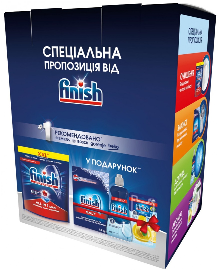 Набор для мытья в посудомоечной машине FINISH PIP BOX 65AIO в Киеве