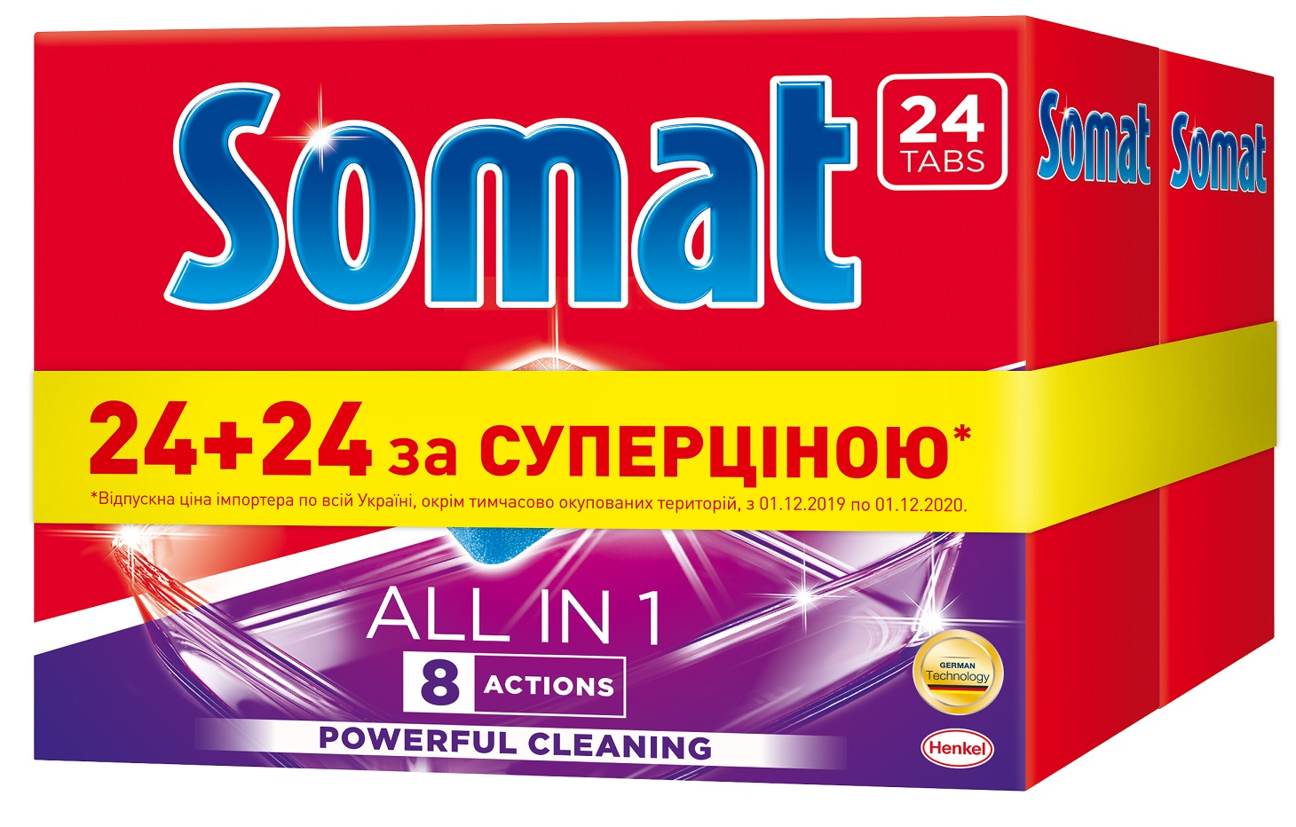 Таблетки для посудомийної машини SOMAT All in (24 + 24) (2416138) в Києві