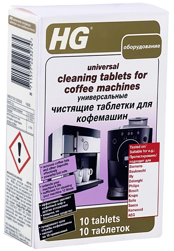 Таблетки для удаления накипи HG универсальные 100 г в Киеве