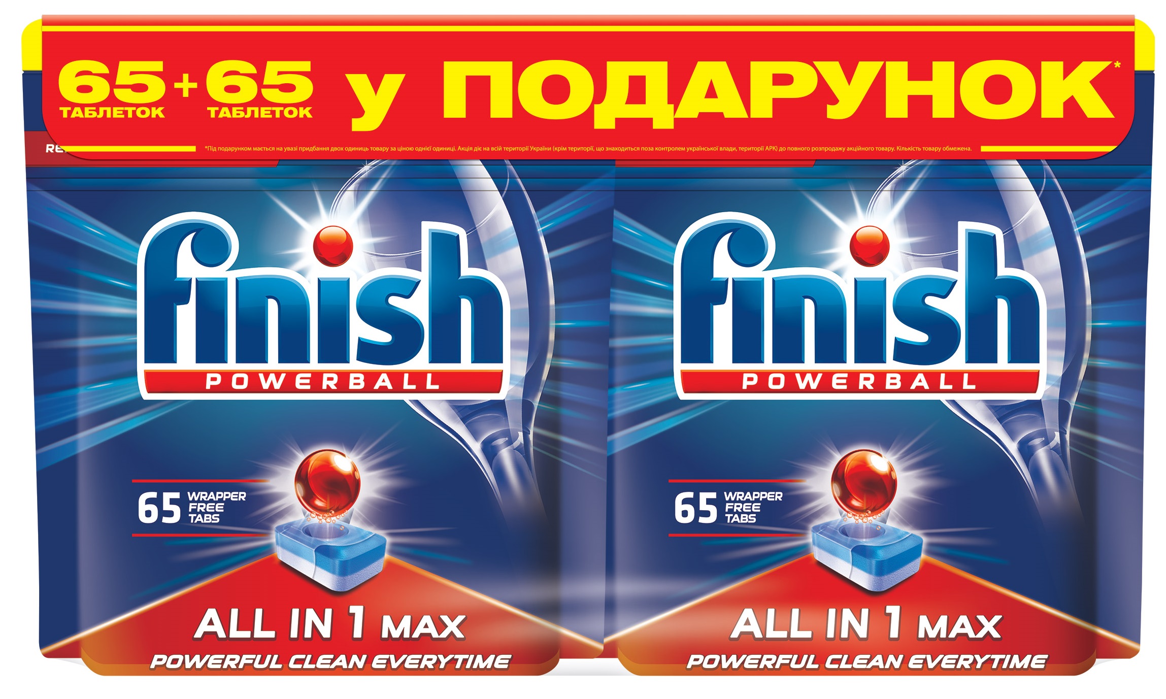 Таблетки для посудомоечных машин FINISH All in 1 Мах (65+65шт) в Киеве