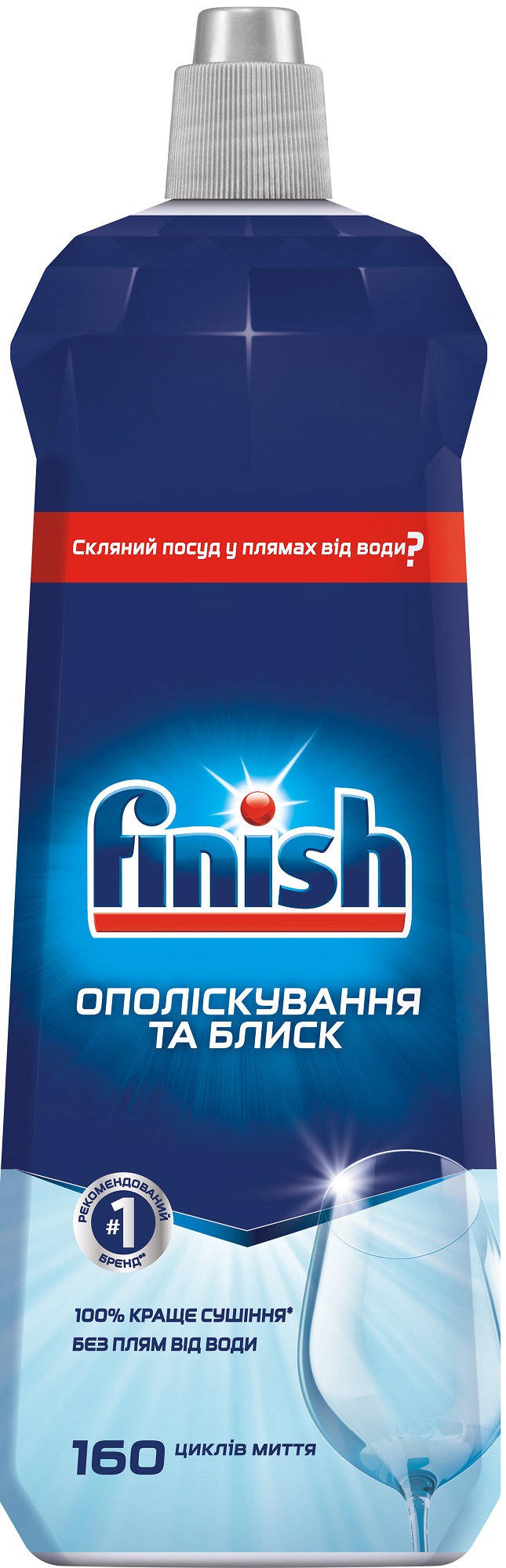 Ополіскувач для посудомийної машини FINISH Rinse Aid 800мл в Києві