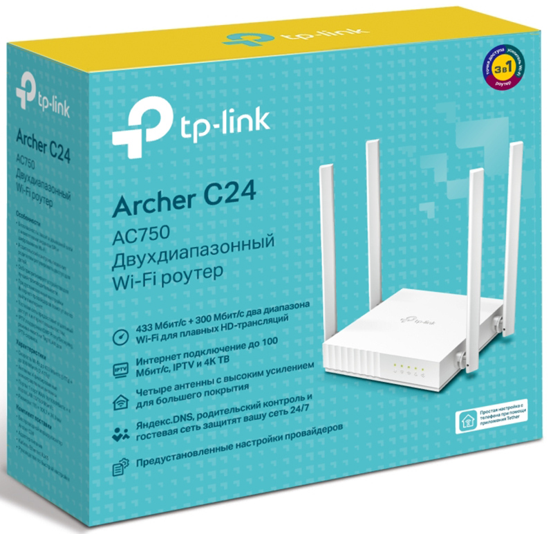 Маршрутизатор TP-LINK Archer C24 750MB · 4
