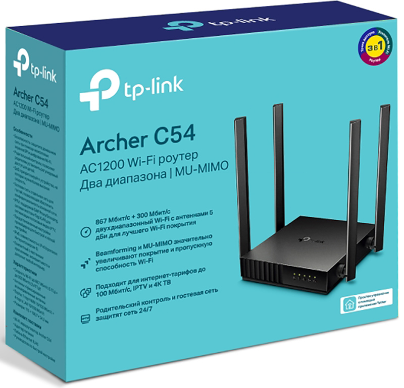 Маршрутизатор TP-LINK Archer C54 · 4