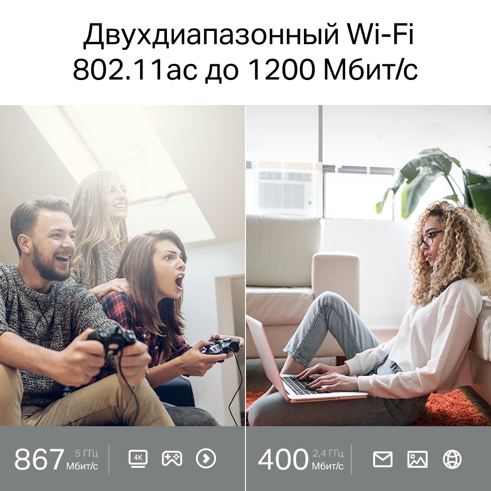 Маршрутизатор TP-LINK Archer C64 (3699791) · 6