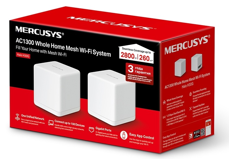 Маршрутизатор MERCUSYS Halo H30G (2-pack) · 6