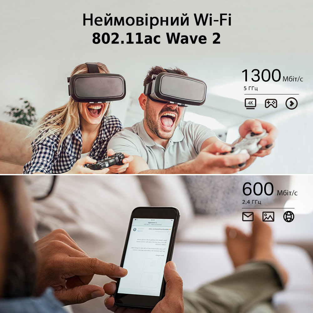 Маршрутизатор TP-LINK Archer C80 (AC1900) · 5