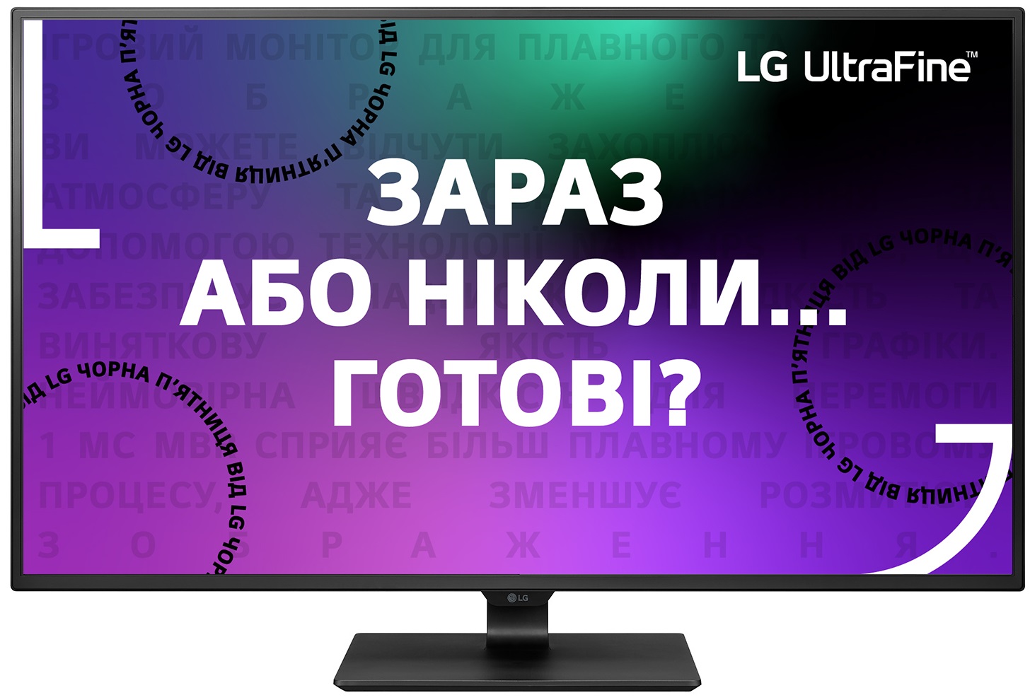 Монітор 42.5" LG 43UN700-B 4K (43UN700-B) в Києві