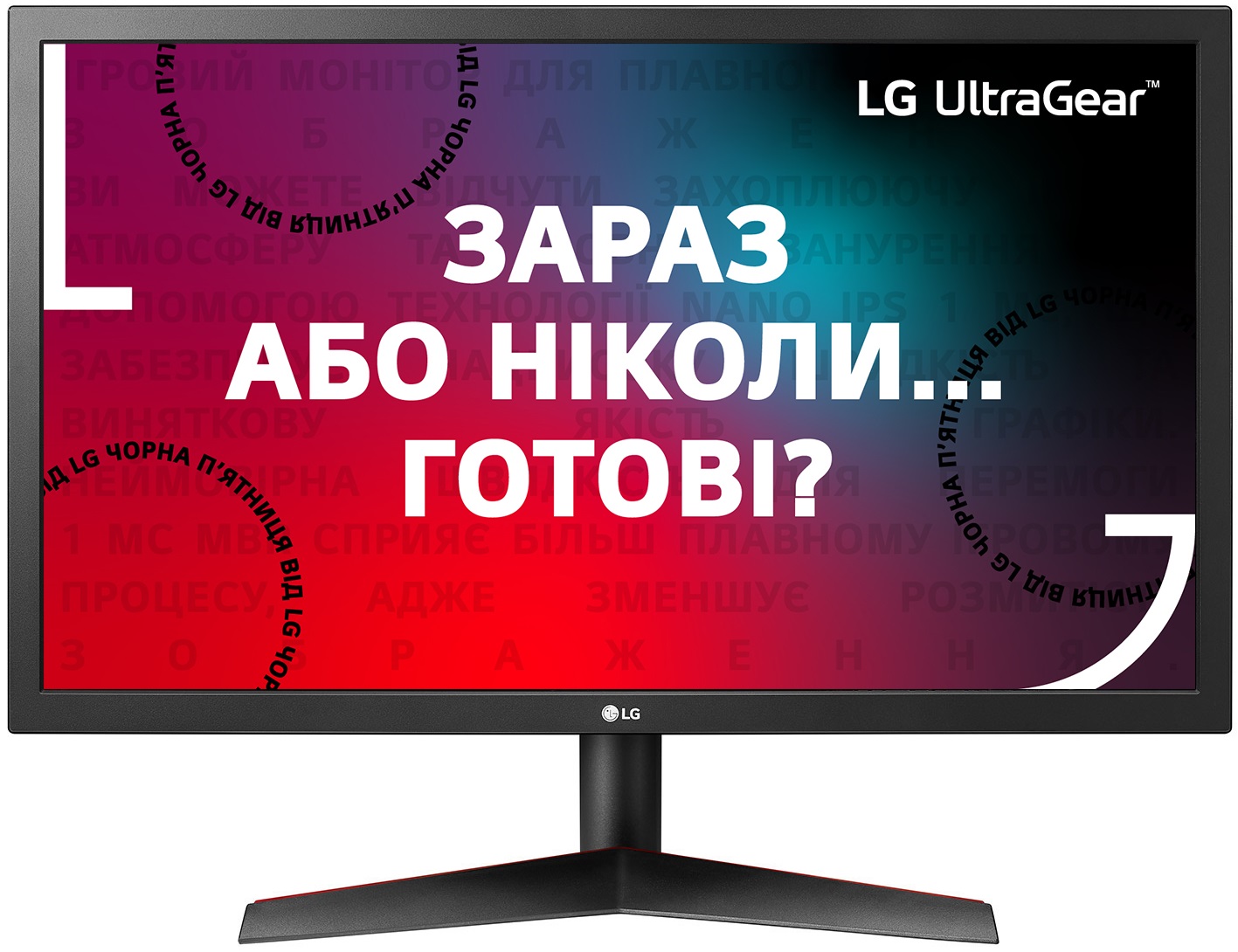 Монитор 23.6" LG UltraGear 24GL600F-B Black в Киеве