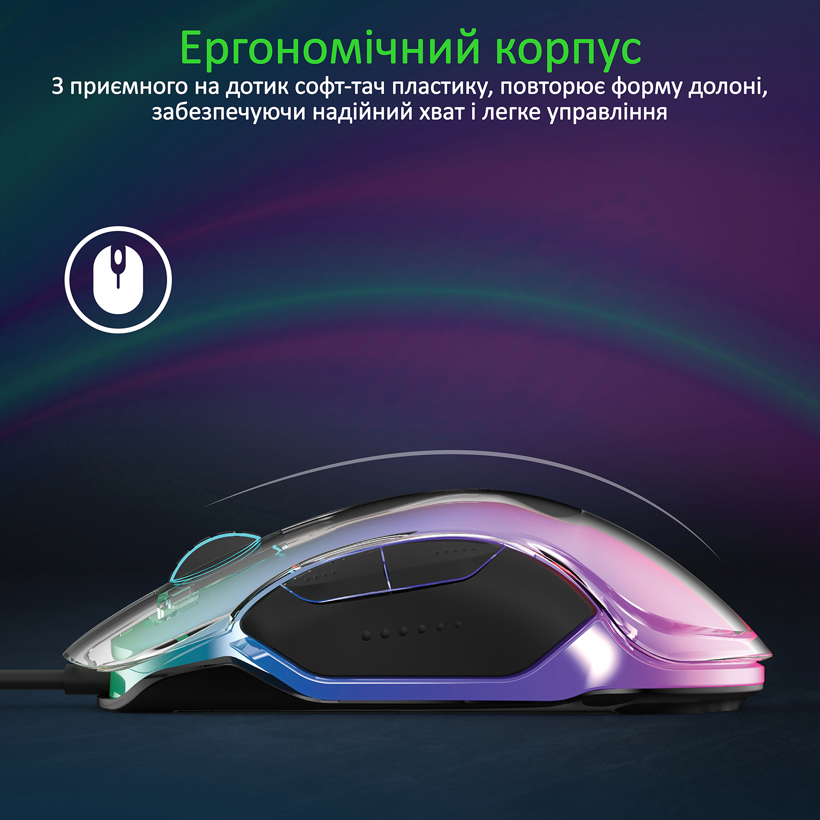 Ігрова миша VERTUX Phoenix USB Black · 5