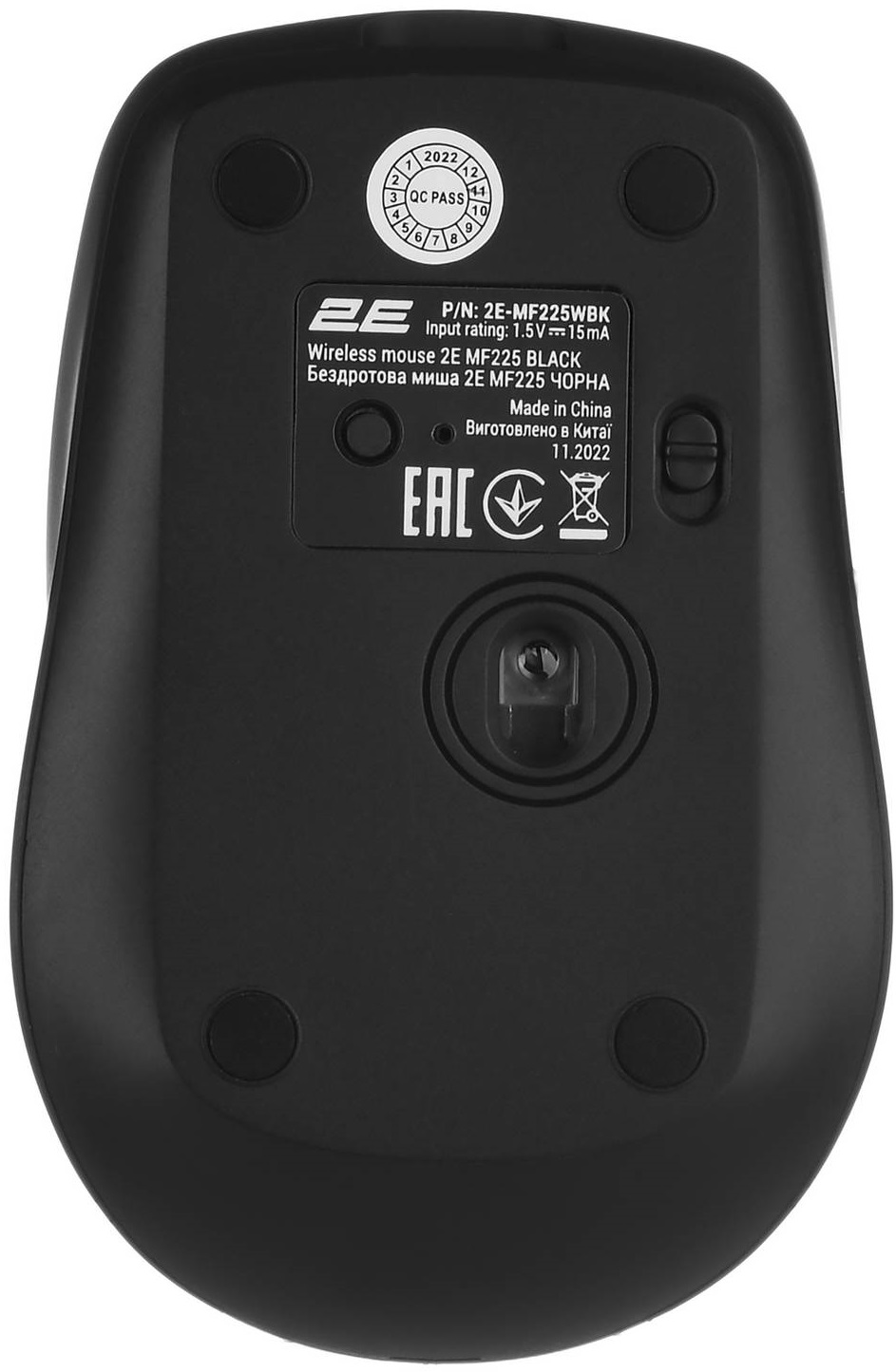 Миша 2E MF225 Silent Wireless Black (2E-MF225WBK) · 4