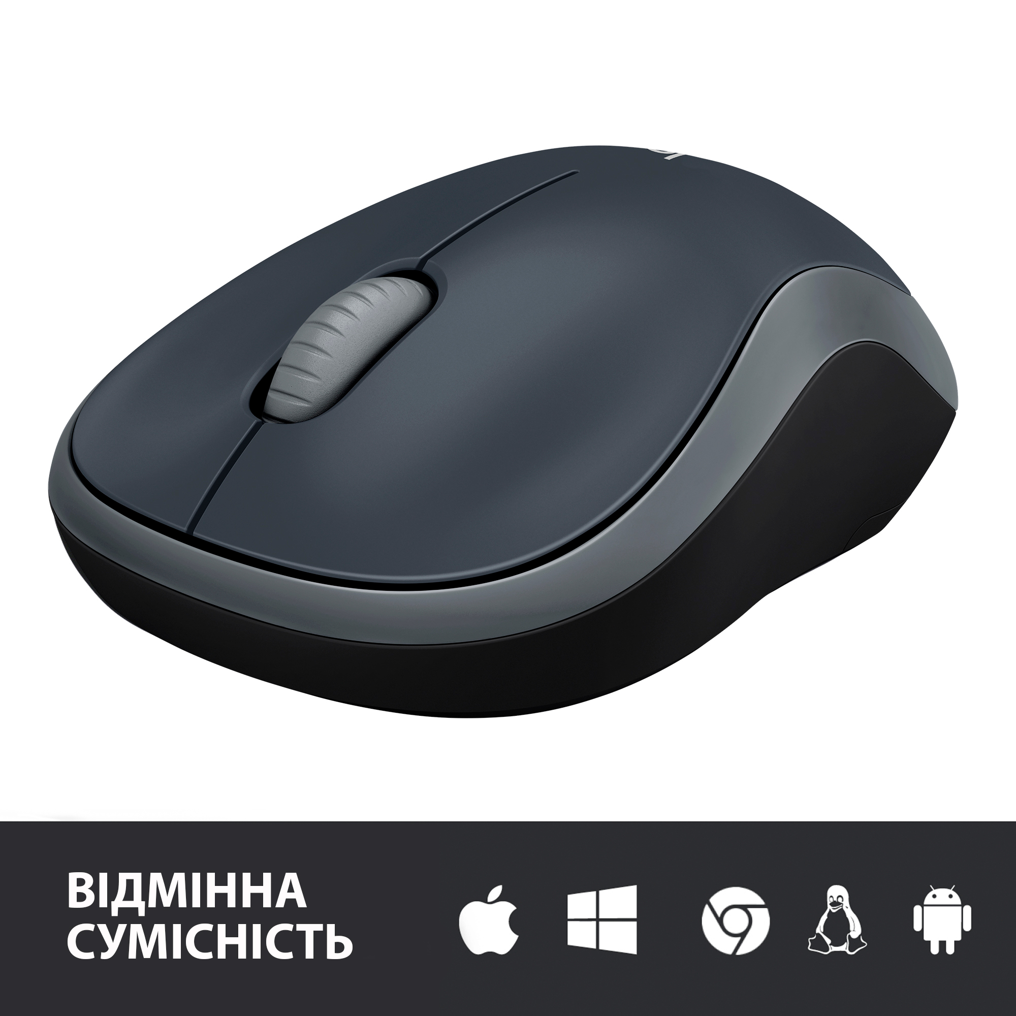 Миша LOGITECH М185 Wireless Grey (910-002238) · 5