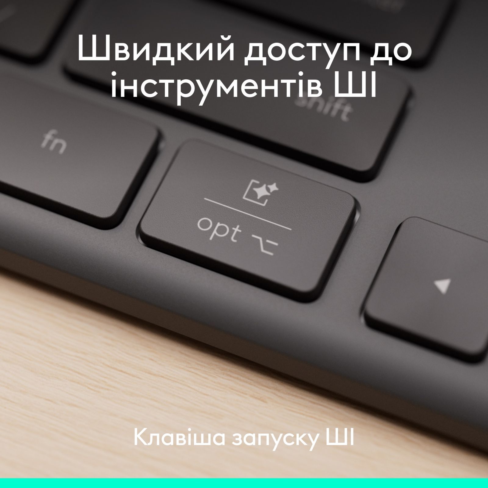 Клавіатура LOGITECH Signature Slim K620 Graphite (920-013333) · 5