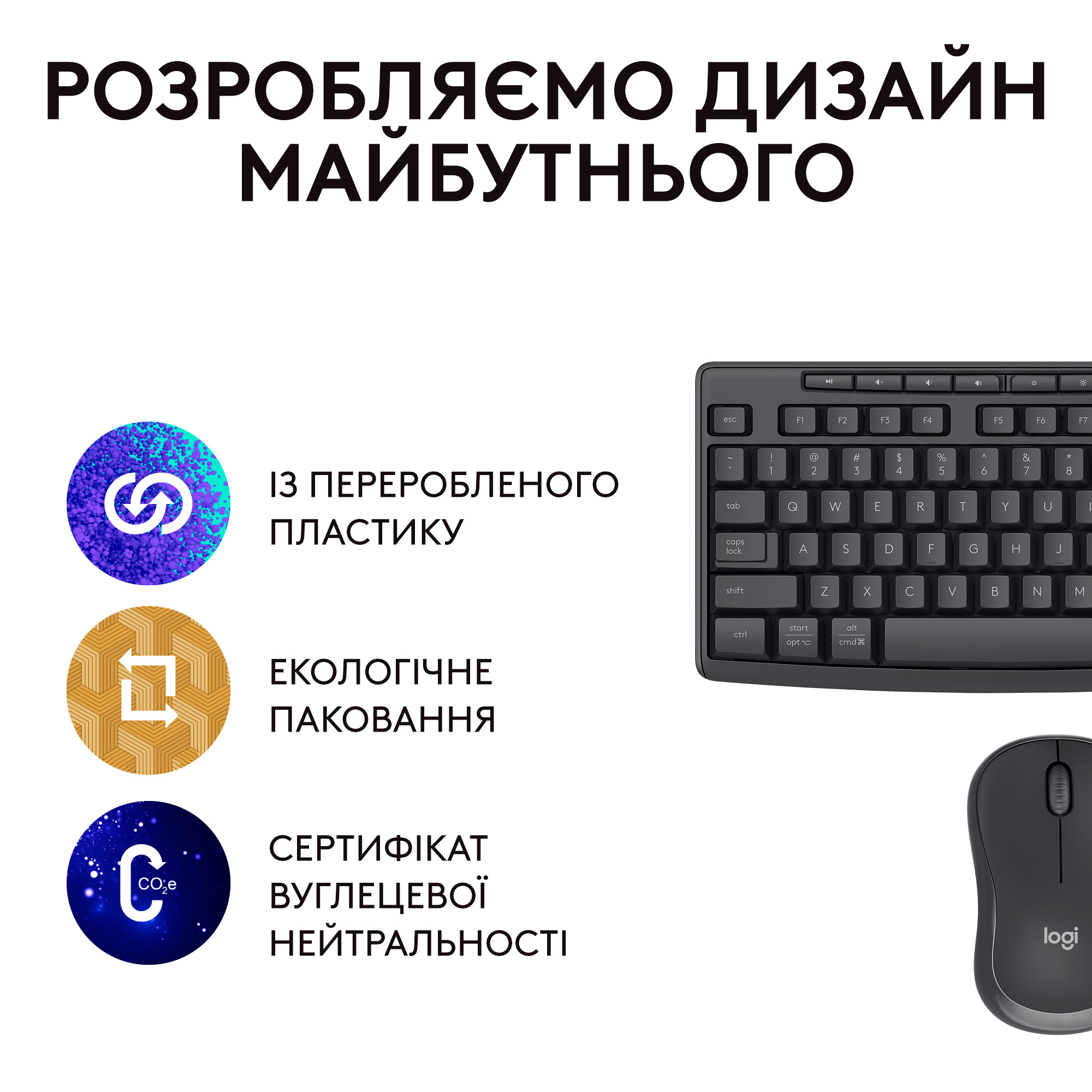 Комплект 2в1 LOGITECH MK370 US Bluetooth Graphite (920-012077) · 6