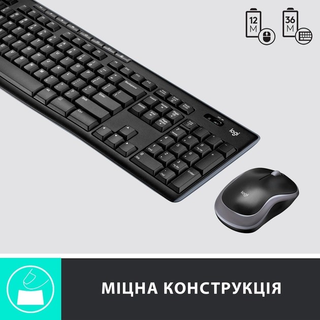 Комплект 2в1 LOGITECH MK270 UA Wireless (920-004508) · 5