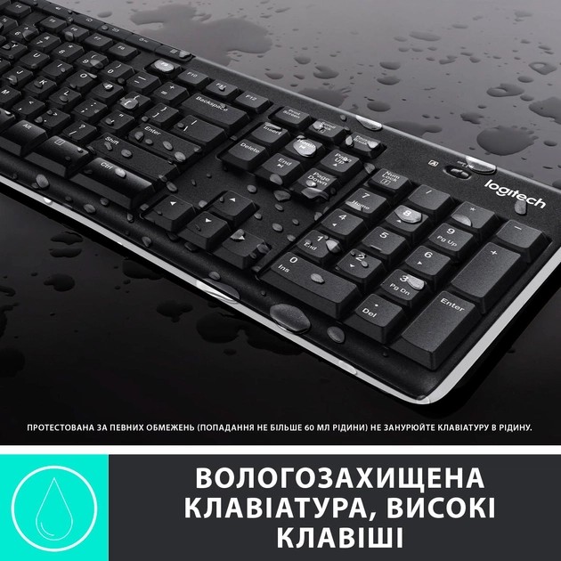 Комплект 2в1 LOGITECH MK270 UA Wireless (920-004508) · 4