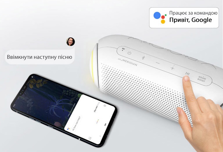 Lg xboom go pl7 как включить флешку