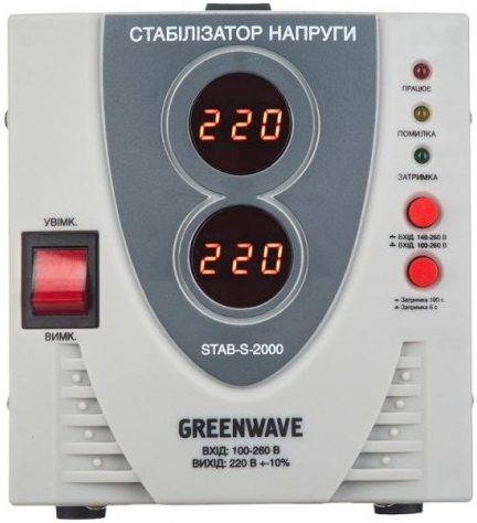 Акция на Стабилизатор GREENWAVE STAB-S-2000 (R0015297) от Eldorado