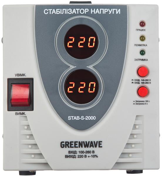 

Стабилизатор GREENWAVE STAB-S-500 (R0015298)