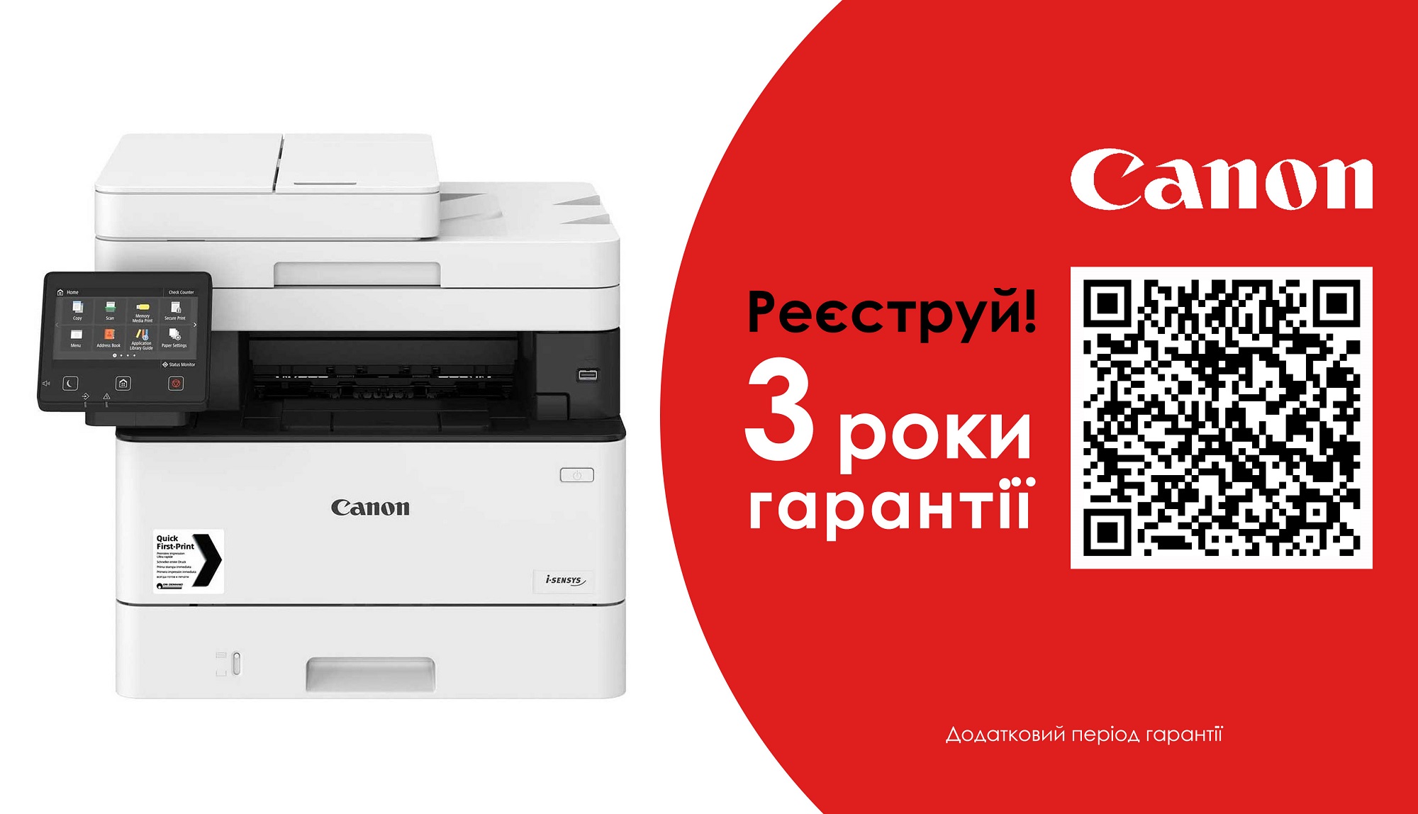 БФП CANON MF453DW (5161C007) в Києві