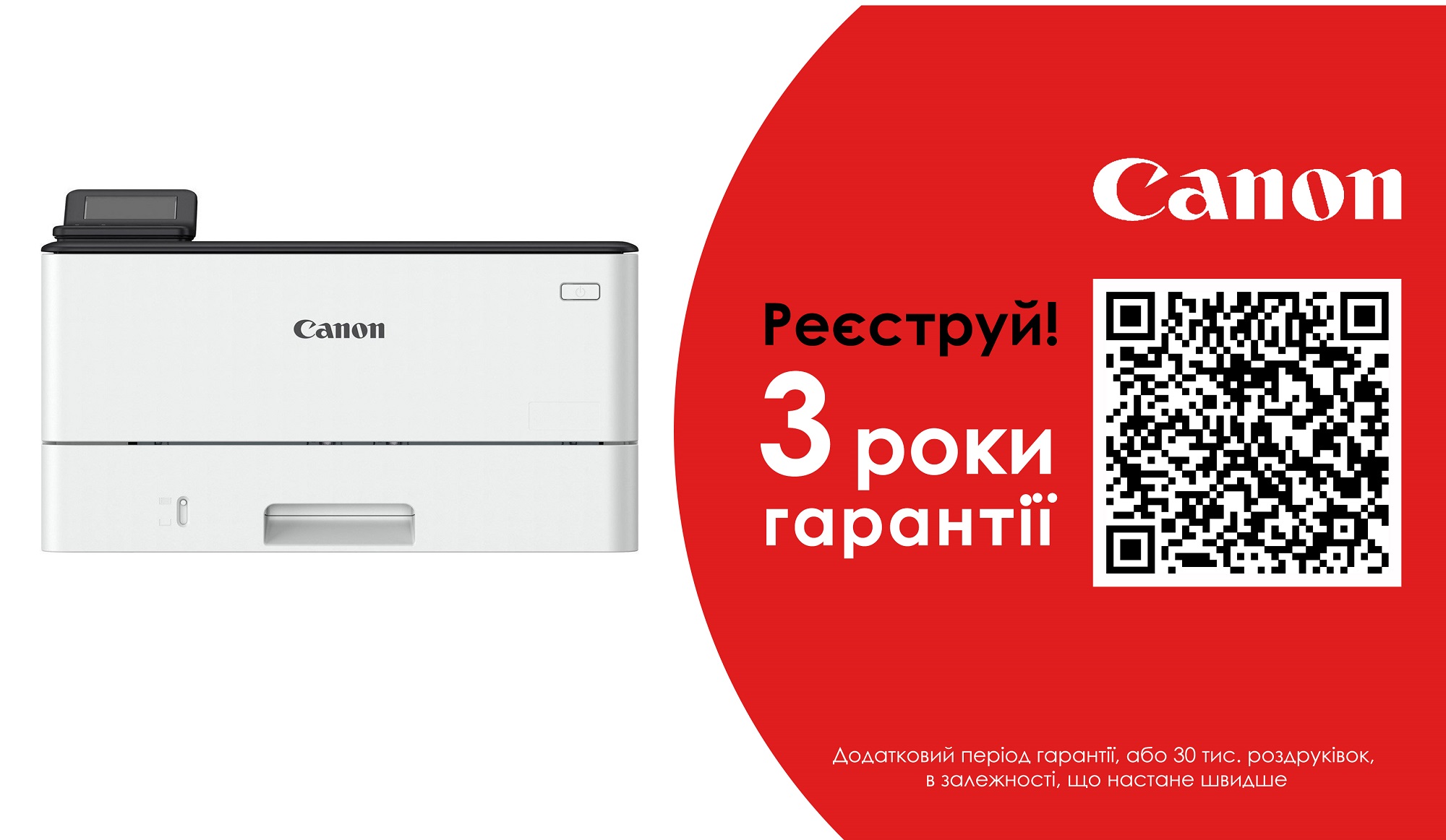 Принтер CANON i-SENSYS LBP243dw Wi-Fi (5952C013) в Киеве