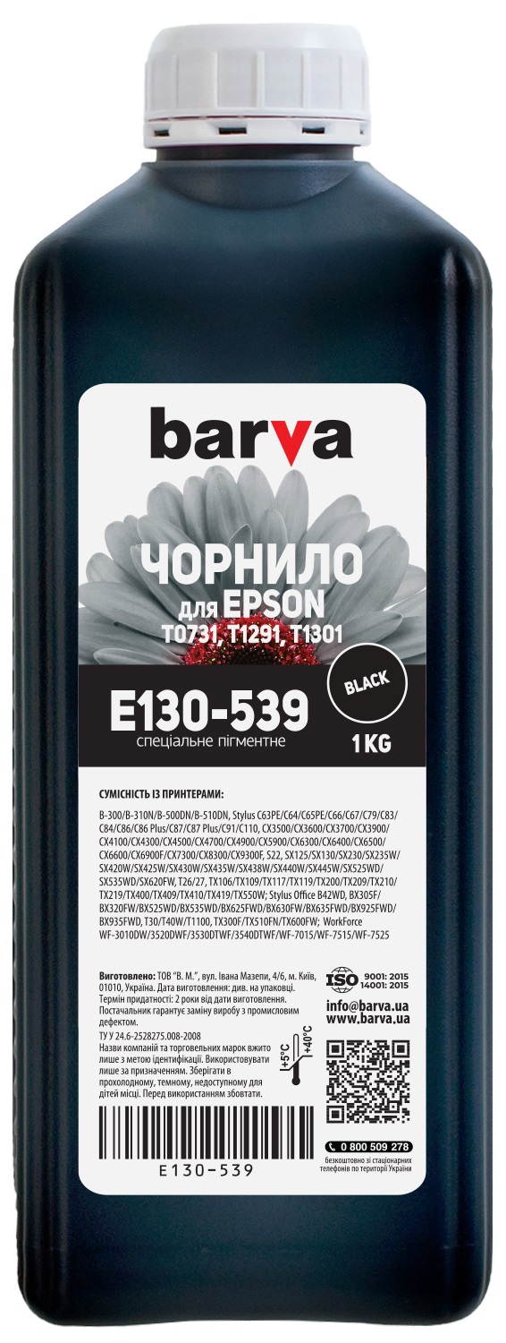 Чорнило BARVA Epson T1301 1 кг, Black (E130-539) в Києві