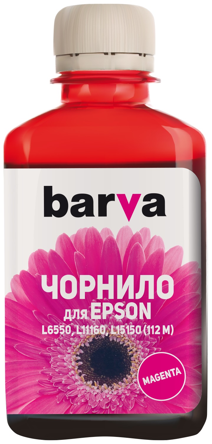 Чернила BARVA для Epson 112 M 180 мл. MAGENTA (E112-823) в Киеве